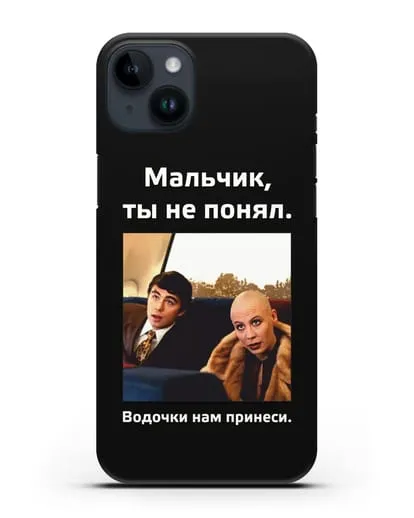 Чехол с Бодровым и надписью «Водочки нам принеси» силиконовый для iPhone 14 Plus