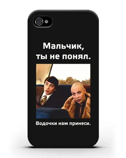 Чехол с Бодровым и надписью «Водочки нам принеси» силиконовый для iPhone 4/4s