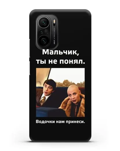 Чехол с Бодровым и надписью «Водочки нам принеси» силиконовый для Xiaomi Poco F3