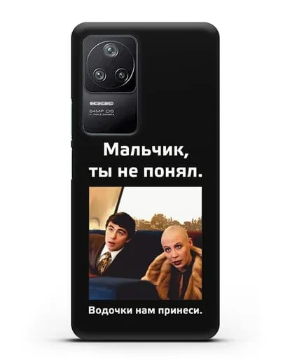 Чехол с Бодровым и надписью «Водочки нам принеси» силиконовый для Xiaomi Poco F4