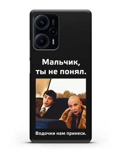 Чехол с Бодровым и надписью «Водочки нам принеси» силиконовый для Xiaomi Poco F5