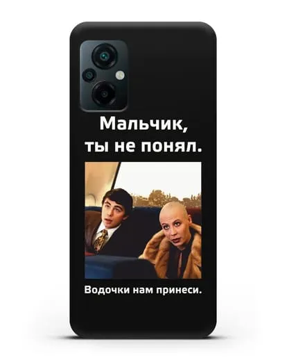 Чехол с Бодровым и надписью «Водочки нам принеси» силиконовый для Xiaomi Poco M5