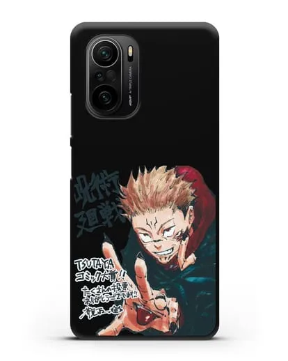Чехол аниме Магическая битва (Jujutsu Kaisen) Джуджатсу Кайсен Дзюго картинка силиконовый для Xiaomi Poco F3 Pro
