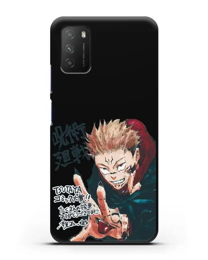 Чехол аниме Магическая битва (Jujutsu Kaisen) Джуджатсу Кайсен Дзюго картинка силиконовый для Xiaomi Poco M3