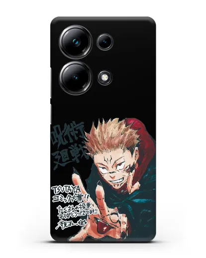 Чехол аниме Магическая битва (Jujutsu Kaisen) Джуджатсу Кайсен Дзюго картинка силиконовый для Xiaomi Poco M6 Pro
