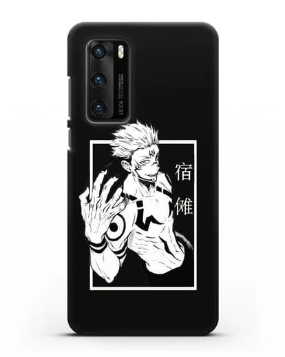 Чехол аниме Магическая битва (Jujutsu Kaisen) Джуджатсу Кайсен Дзюго изображение силиконовый для Huawei P40