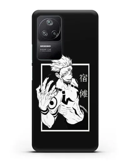 Чехол аниме Магическая битва (Jujutsu Kaisen) Джуджатсу Кайсен Дзюго изображение силиконовый для Xiaomi Poco F4