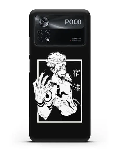 Чехол аниме Магическая битва (Jujutsu Kaisen) Джуджатсу Кайсен Дзюго изображение силиконовый для Xiaomi Poco X4 Pro