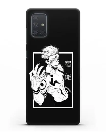 Чехол аниме Магическая битва (Jujutsu Kaisen) Джуджатсу Кайсен Дзюго изображение силиконовый для Samsung Galaxy A71 [SM-A715F]