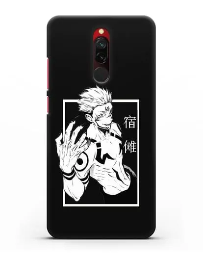Чехол аниме Магическая битва (Jujutsu Kaisen) Джуджатсу Кайсен Дзюго изображение силиконовый для Xiaomi Redmi 8