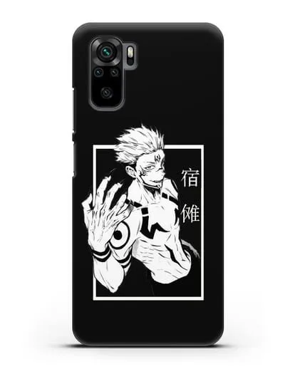 Чехол аниме Магическая битва (Jujutsu Kaisen) Джуджатсу Кайсен Дзюго изображение силиконовый для Xiaomi Redmi Note 10