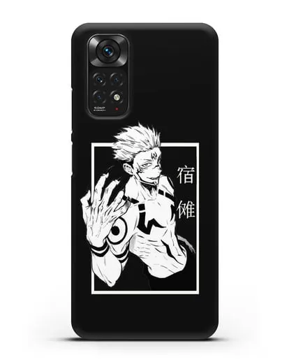 Чехол аниме Магическая битва (Jujutsu Kaisen) Джуджатсу Кайсен Дзюго изображение силиконовый для Xiaomi Redmi Note 11