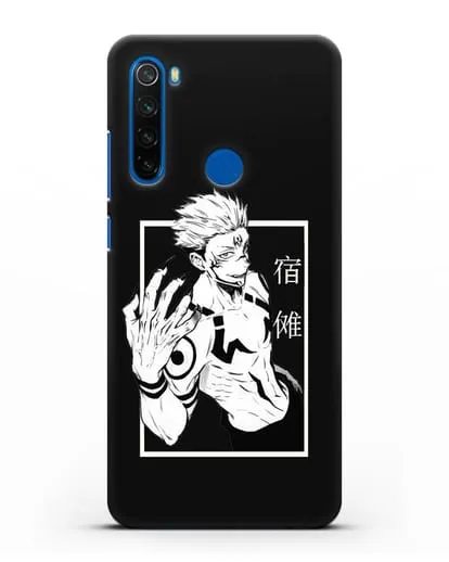 Чехол аниме Магическая битва (Jujutsu Kaisen) Джуджатсу Кайсен Дзюго изображение силиконовый для Xiaomi Redmi Note 8