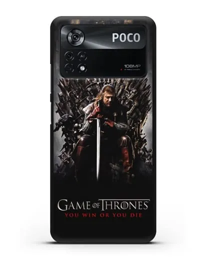Чехол с картинкой Железный трон. Игра престолов силиконовый для Xiaomi Poco X4 Pro