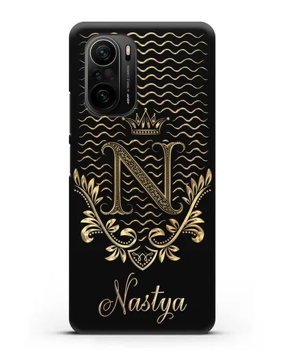 Чехол с короной, именем и фамилией с золотым рисунком силиконовый для Xiaomi Poco F3 Pro