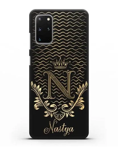 Чехол с короной, именем и фамилией с золотым рисунком силиконовый для Samsung Galaxy S20 Plus [SM-G985F]