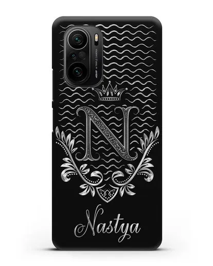 Чехол с короной, именем и фамилией с серебряным рисунком силиконовый для Xiaomi Poco F3