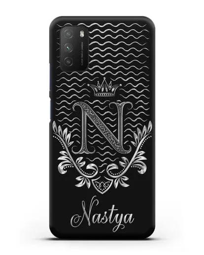 Чехол с короной, именем и фамилией с серебряным рисунком силиконовый для Xiaomi Poco M3