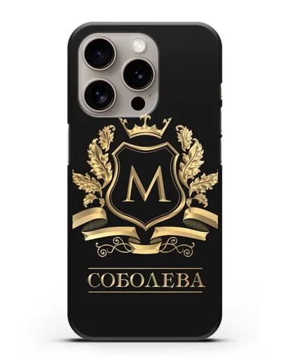 Чехол с геральдическим щитом, фамилией и короной с золотым рисунком силиконовый для iPhone 15 Pro