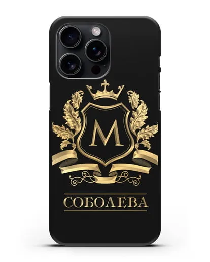 Чехол с геральдическим щитом, фамилией и короной с золотым рисунком силиконовый для iPhone 15 Pro Max