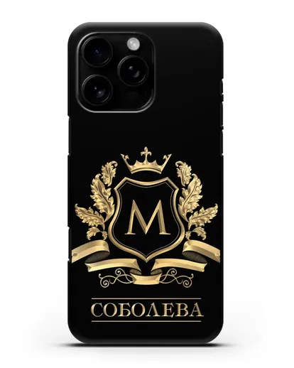 Чехол с геральдическим щитом, фамилией и короной с золотым рисунком силиконовый для iPhone 16 Pro Max