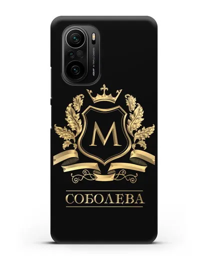 Чехол с геральдическим щитом, фамилией и короной с золотым рисунком силиконовый для Xiaomi Poco F3 Pro