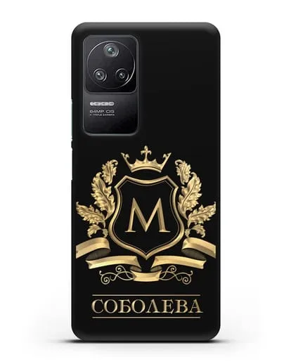 Чехол с геральдическим щитом, фамилией и короной с золотым рисунком силиконовый для Xiaomi Poco F4