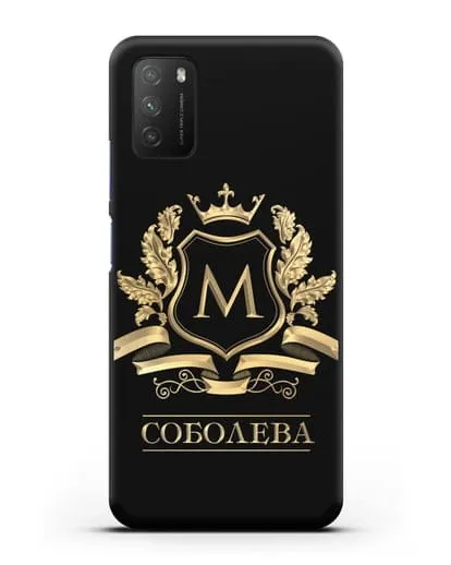 Чехол с геральдическим щитом, фамилией и короной с золотым рисунком силиконовый для Xiaomi Poco M3