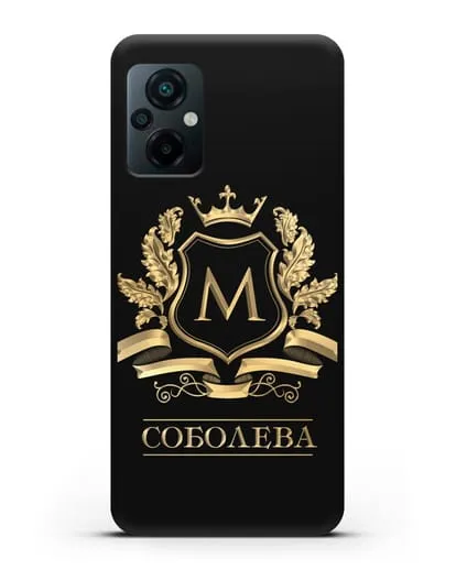 Чехол с геральдическим щитом, фамилией и короной с золотым рисунком силиконовый для Xiaomi Poco M5