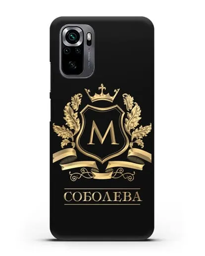 Чехол с геральдическим щитом, фамилией и короной с золотым рисунком силиконовый для Xiaomi Poco M5s