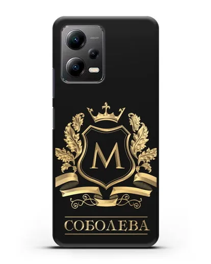 Чехол с геральдическим щитом, фамилией и короной с золотым рисунком силиконовый для Xiaomi Poco X5