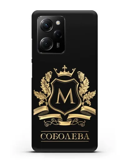 Чехол с геральдическим щитом, фамилией и короной с золотым рисунком силиконовый для Xiaomi Poco X5 Pro