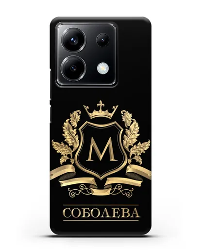 Чехол с геральдическим щитом, фамилией и короной с золотым рисунком силиконовый для Xiaomi Poco X6