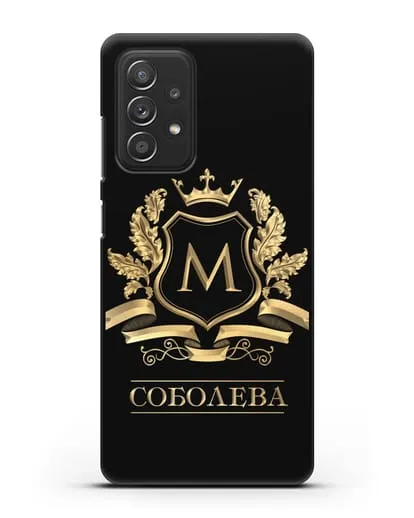 Чехол с геральдическим щитом, фамилией и короной с золотым рисунком силиконовый для Samsung Galaxy A53