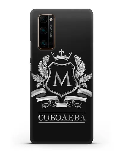 Чехол с геральдическим щитом, фамилией и короной с серебряным рисунком силиконовый для Honor 30 Pro