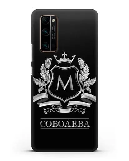 Чехол с геральдическим щитом, фамилией и короной с серебряным рисунком силиконовый для Honor 30 Pro Plus