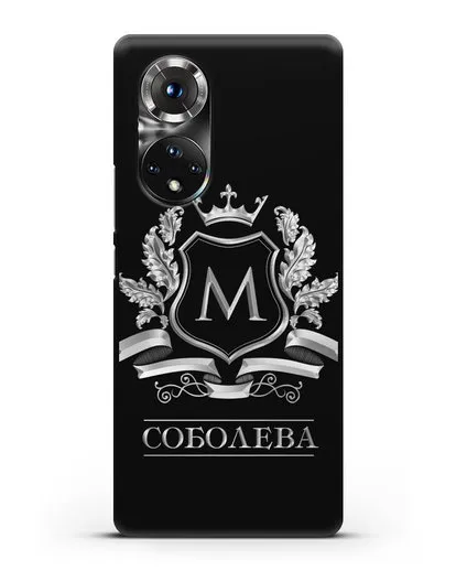 Чехол с геральдическим щитом, фамилией и короной с серебряным рисунком силиконовый для Honor 50