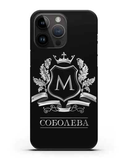 Чехол с геральдическим щитом, фамилией и короной с серебряным рисунком силиконовый для iPhone 14 Pro Max