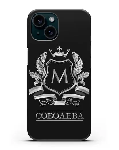 Чехол с геральдическим щитом, фамилией и короной с серебряным рисунком силиконовый для iPhone 15
