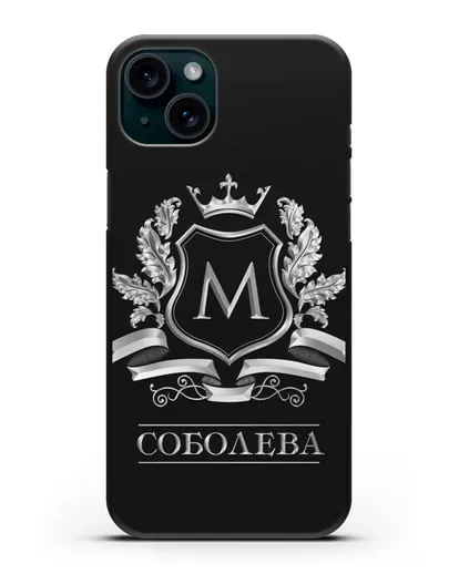 Чехол с геральдическим щитом, фамилией и короной с серебряным рисунком силиконовый для iPhone 15 Plus