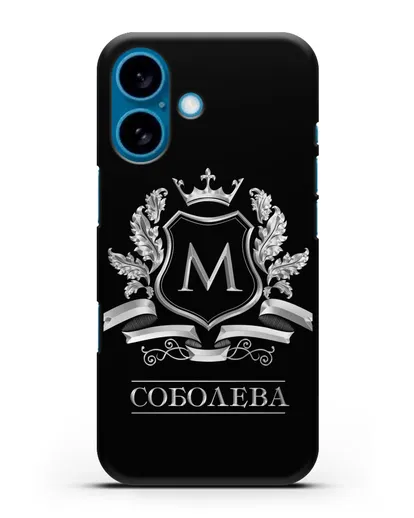 Чехол с геральдическим щитом, фамилией и короной с серебряным рисунком силиконовый для iPhone 16
