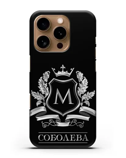 Чехол с геральдическим щитом, фамилией и короной с серебряным рисунком силиконовый для iPhone 16 Pro