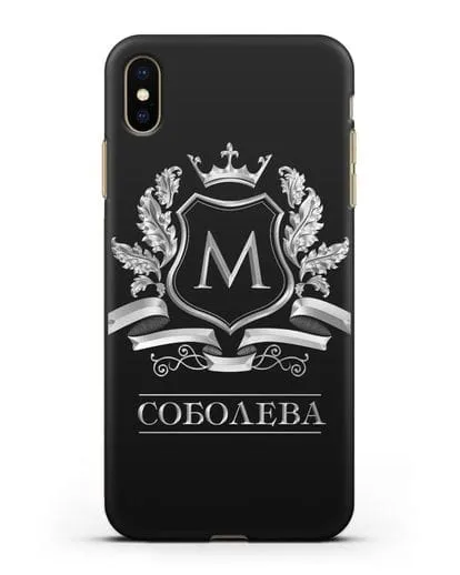 Чехол с геральдическим щитом, фамилией и короной с серебряным рисунком силиконовый для iPhone XS Max