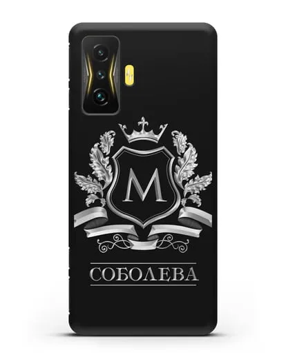 Чехол с геральдическим щитом, фамилией и короной с серебряным рисунком силиконовый для Xiaomi Poco F4 GT