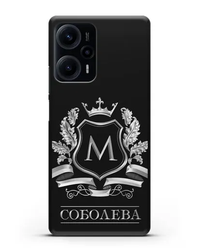 Чехол с геральдическим щитом, фамилией и короной с серебряным рисунком силиконовый для Xiaomi Poco F5