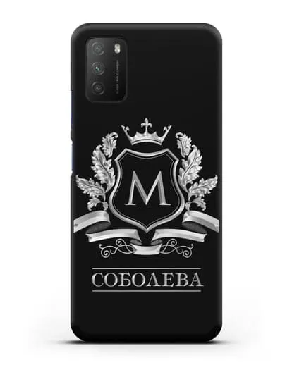 Чехол с геральдическим щитом, фамилией и короной с серебряным рисунком силиконовый для Xiaomi Poco M3