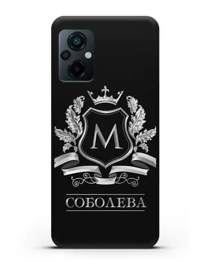 Чехол с геральдическим щитом, фамилией и короной с серебряным рисунком силиконовый для Xiaomi Poco M5