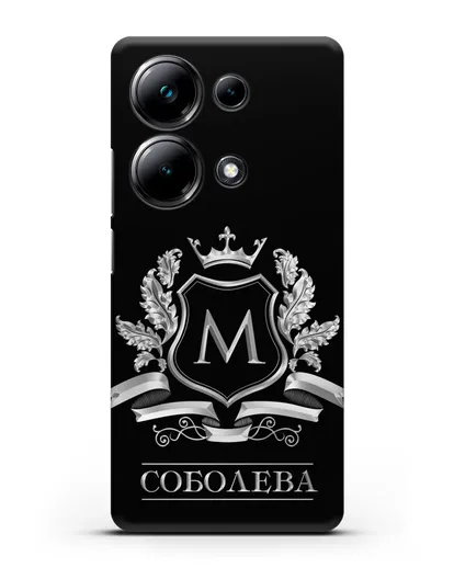 Чехол с геральдическим щитом, фамилией и короной с серебряным рисунком силиконовый для Xiaomi Poco M6 Pro