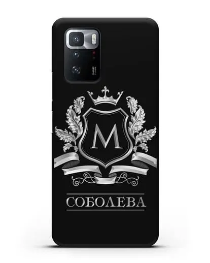 Чехол с геральдическим щитом, фамилией и короной с серебряным рисунком силиконовый для Xiaomi Poco X3 GT