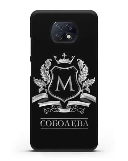 Чехол с геральдическим щитом, фамилией и короной с серебряным рисунком силиконовый для Xiaomi Redmi Note 9T